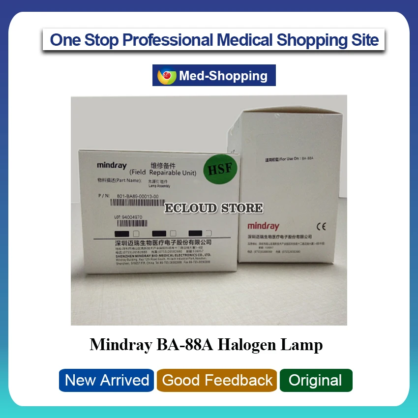 Оригинальная и новая лампа для биохимического анализатора MINDRAY BA 88A BA88A