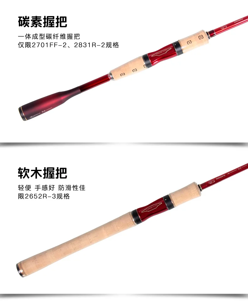 Shimano Casting Spinning Rod 9 High Quality Stream Carp Set Aliexpress