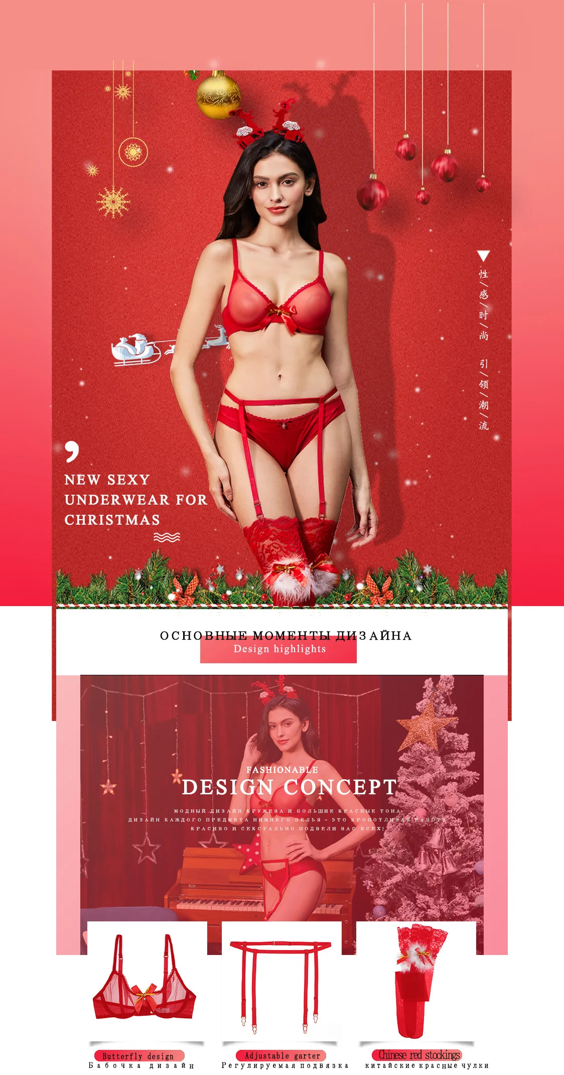 Merry Christmas, женский сексуальный комплект с бюстгальтером, нижнее белье, подвязки, чулки, 4 штуки, красный костюм для рождения