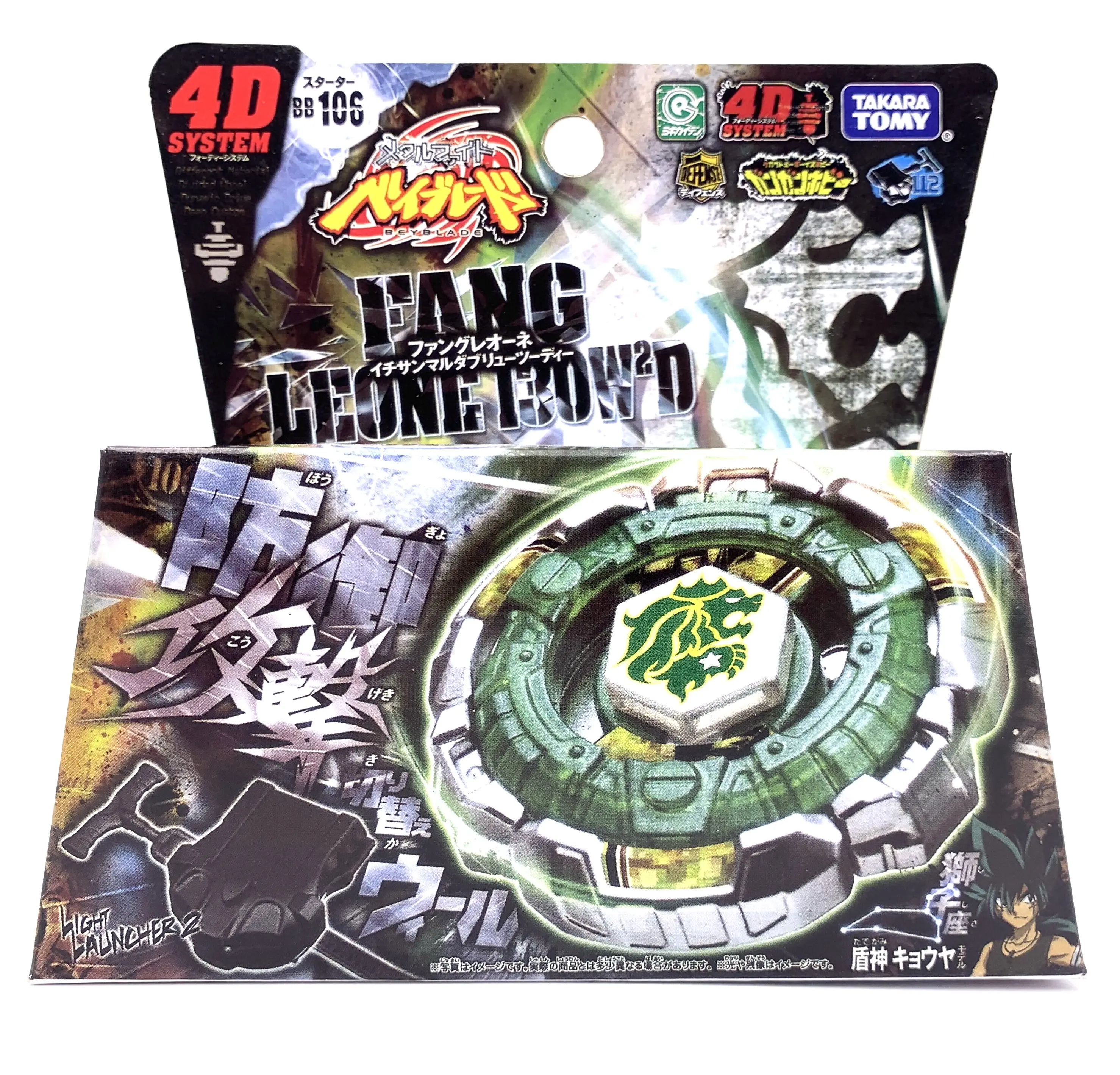 Оригинал TAKARA TOMY Metal Fight BB106 Starter Fang Leone 130W2D | Игрушки и хобби