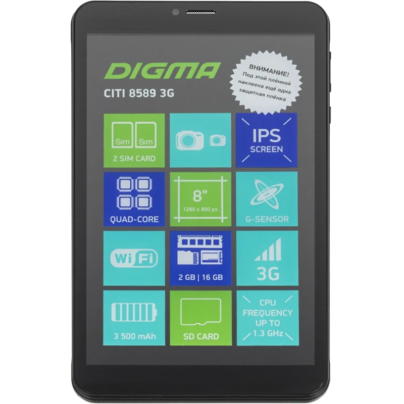 Планшет Digma CITI 8589 3G MTK8321 4C/2Gb/16Gb 8&quot IPS 1280x800/3G/And9.0/черный/BT/GPS/2Mpix/0.3Mpix|Планшеты| |