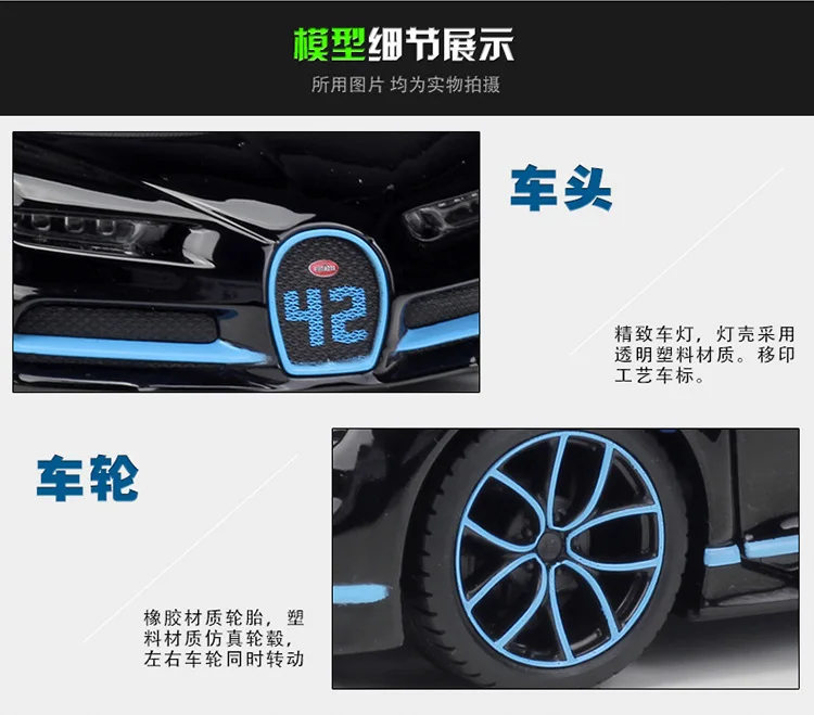 Maisto 1:24 Bugatti Chiron имитация сплава Модель автомобиля коллекция Подарочная игрушка
