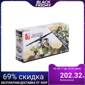 

Constructor Army "Helicopter", 66 parts