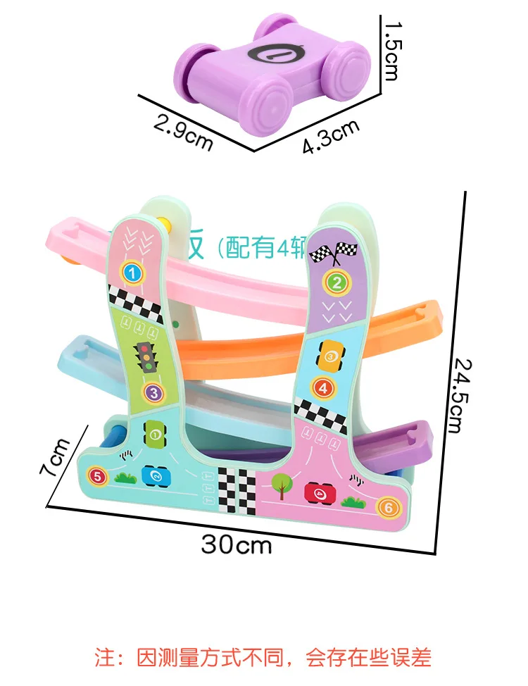 

1-2-3-Year-Old Educational Toy Children hua xiang che Toy Car Racing Scooter Boy Baby Early Childhood Car