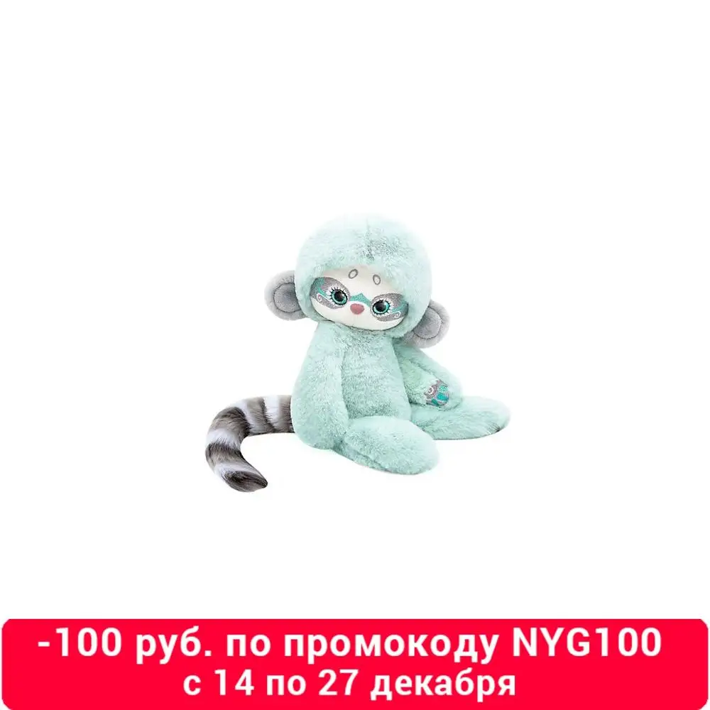 Мягкая игрушка Budi Basa Lori Colori Джу(Joo), мятный, 30 см