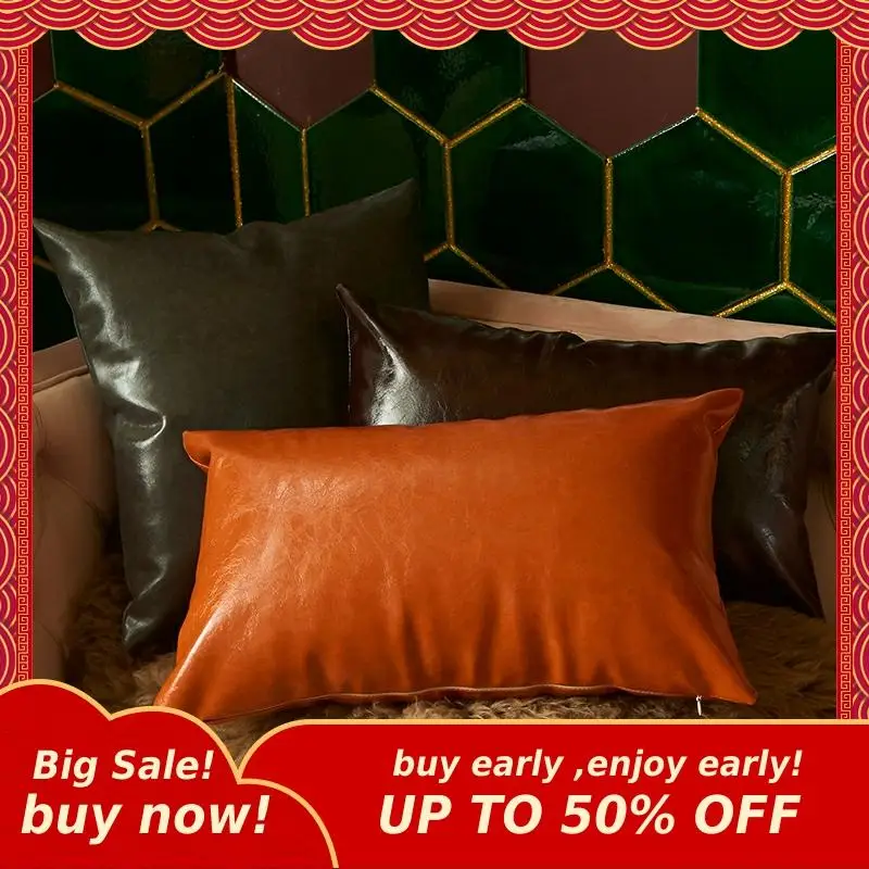 Винтажный чехол для подушки MIHE из искусственной кожи мягкий Чехол на подушку