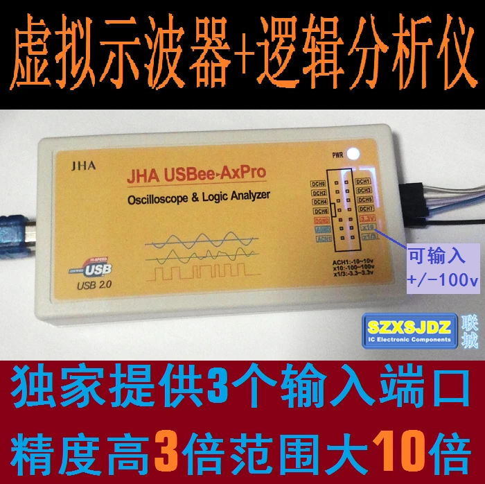 Осциллограф виртуальный USBee AX Pro полнофункциональный USB-осциллограф логический