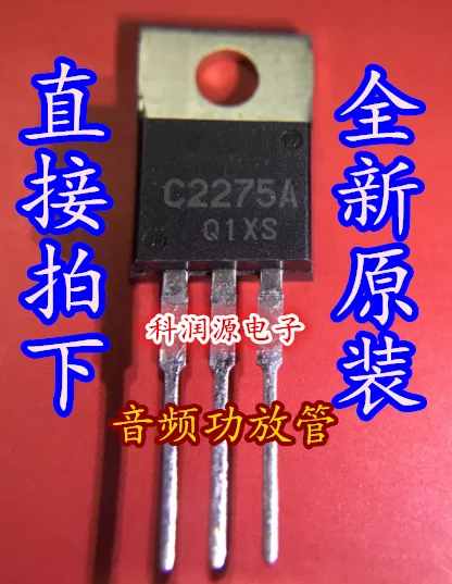 10 шт./лот 2SC2275A C2275A TO-220F