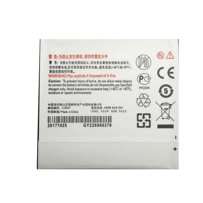2400 мА/ч, прочный сотовый телефон аккумулятор для Philips Xenium W732 W736 W832 D833 W6500 AB2400AWMC