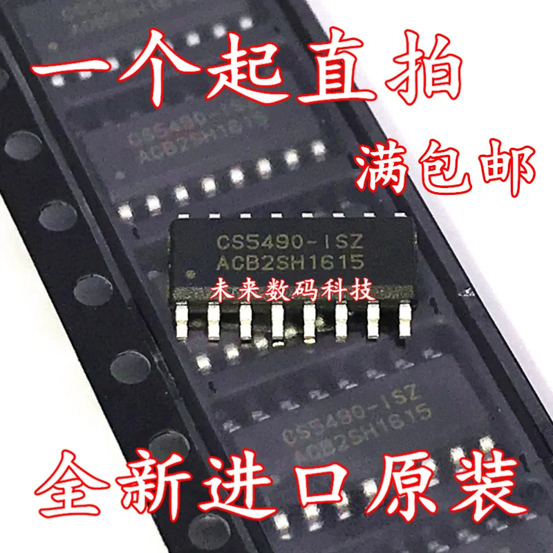 

10pcs/lot CS5490-ISZR CS5490-ISZ SOP-16