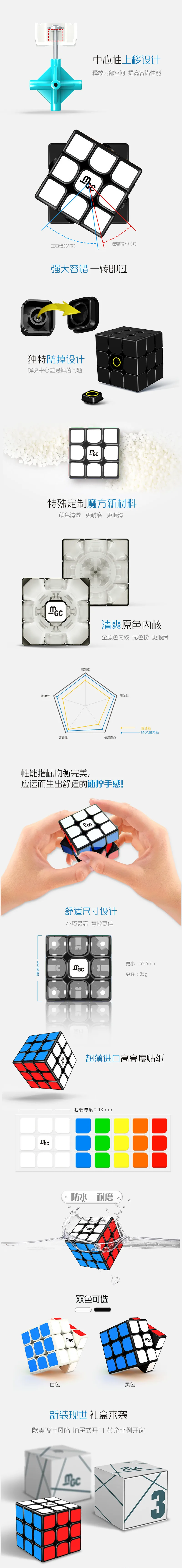 YongJun MGC 3x3x3 Магнитный магический куб скоростной куб для обучения мозгу игрушки для детей YJ