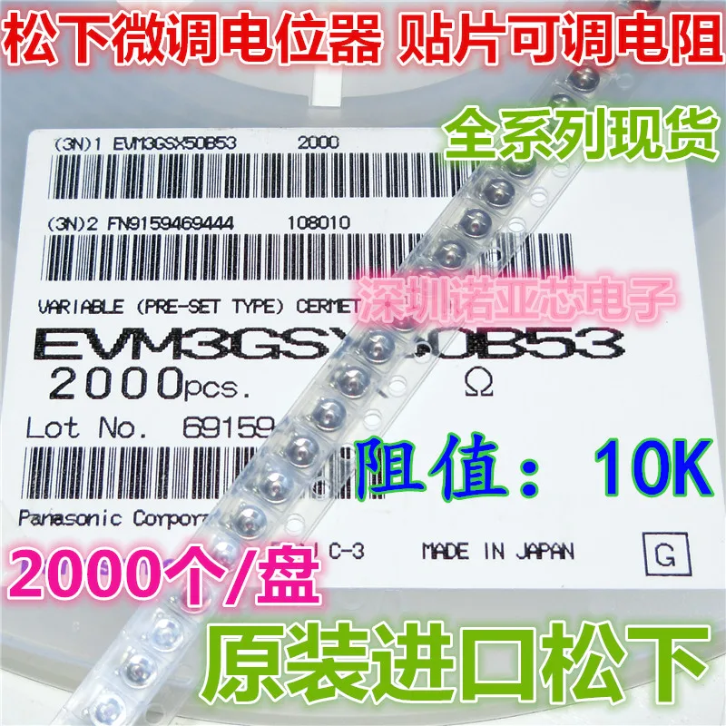 20 шт./лот триммер SMD резистор 10K 3*3 регулируемый потенциометр EVM3ESX50B14