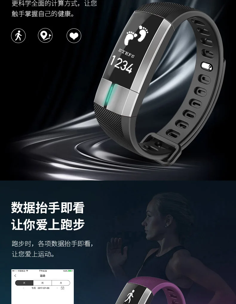 G20 ECG Heart Rate Smart Bracelet IP67 Swimming Waterproof Step Count Temperature Blood Pressure Monitoring Running Old Man Spor