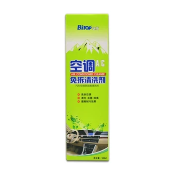 

Bitop Car air conditioner free disassembly and washing cleaning agent evaporator cleaning agent