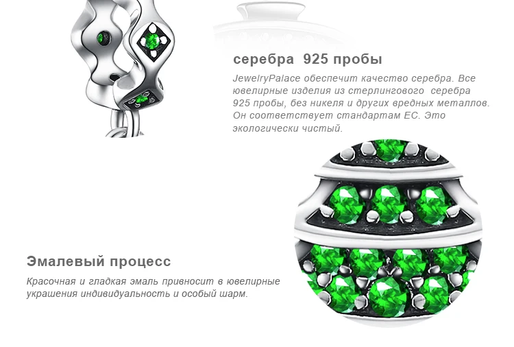 Ювелирное Украшение, Рождественская елка, бусины из стерлингового серебра 925, подвески, серебро, 925, для браслета, серебро, 925, оригинальное Изготовление ювелирных изделий