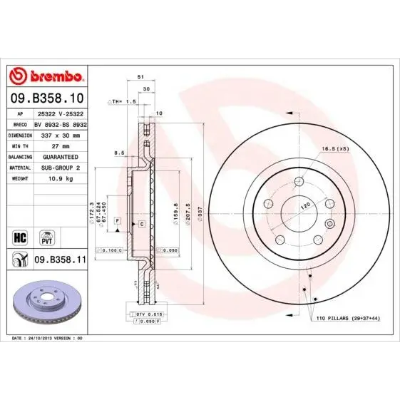 Диск тормозной OPEL INSIGNIA 08-/SAAB 9-5 10- R18" передний вент