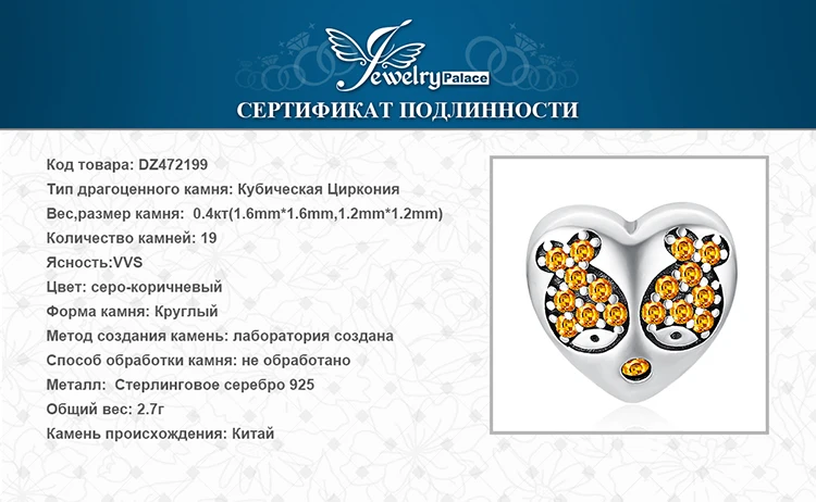 JewelryPalace Романтический Рыба сердце любовь 0.4ct кубического циркония 925 пробы Серебряный Шарм бисер Новая горячая Распродажа для Для женщин