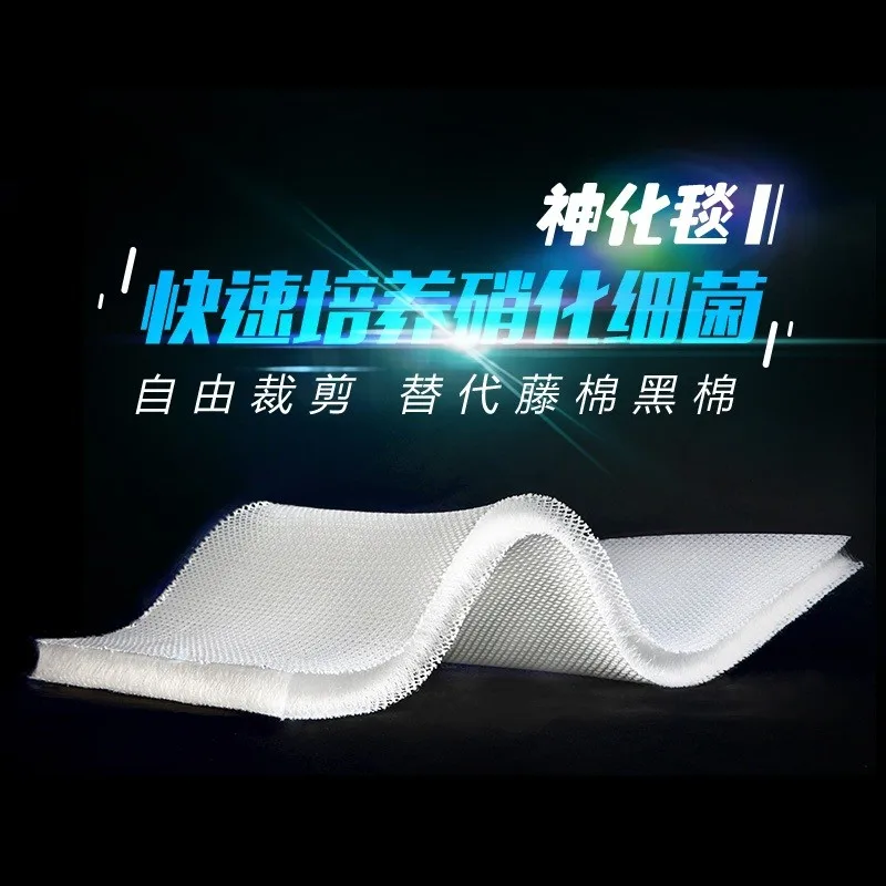 Aquarium Aquatic Biochemical Blanket Filtration Foam Mat Fish Tank Filter System Cotton Sponge Pad Nitrifying Bacteria Breeding