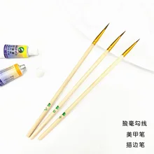 200 шт., ручка-крючок для ловушки волка, тонкая ручка, цифровая масляная живопись, ручка для ногтей, акриловая кисть для пудры и воды, традиционная кисть