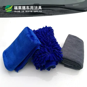 

Car Wash Cleaning Kit Car Supplies Car Cleaning Towel Cleaning Towel Car Washing Gloves Set