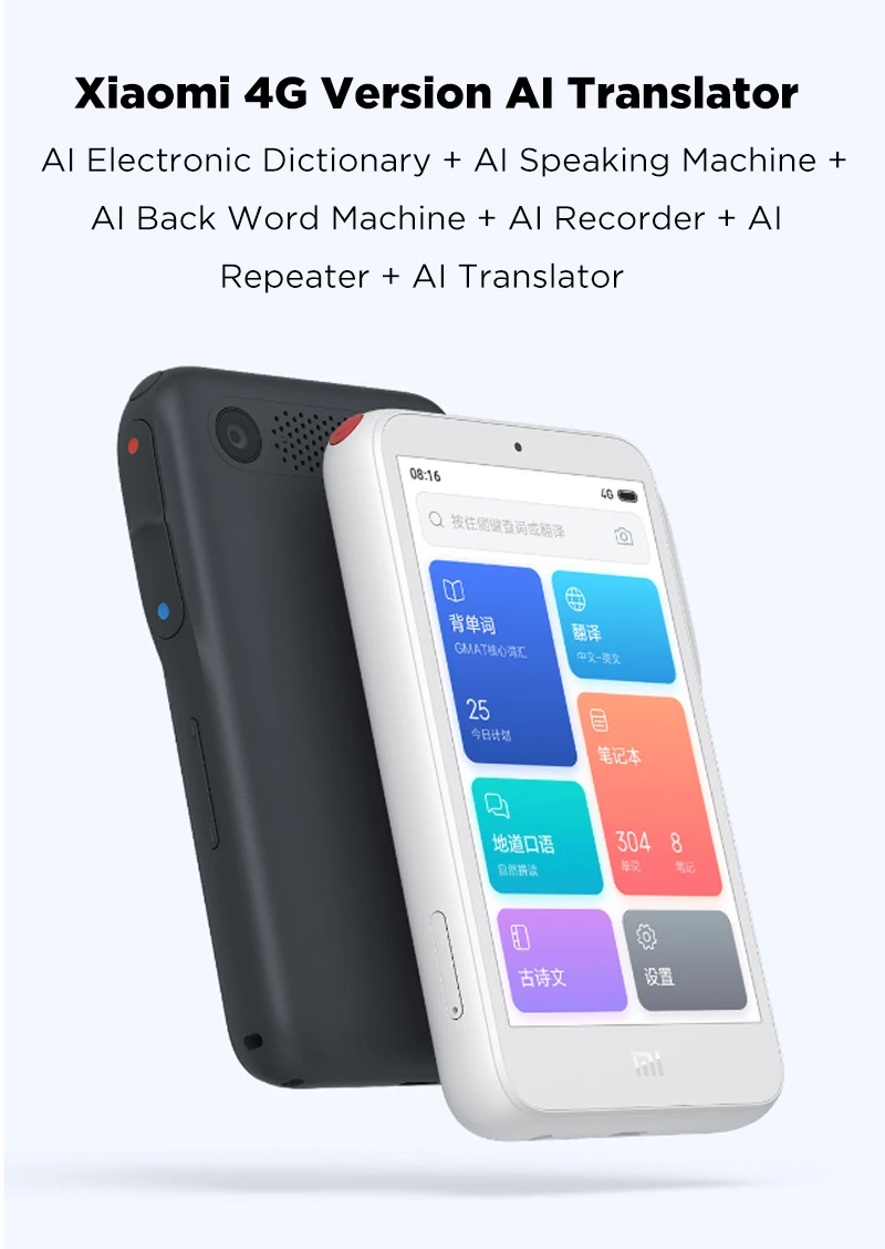 Xiaomi 4G WIFI Xiaoai Teacher Smart Learning machine USB 30 languages Eye protection 3G + 64G bluetooth translator