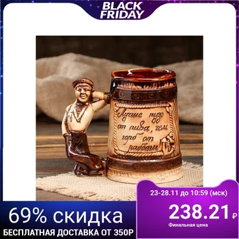 

Mug for beer "Sailor" 0.5 l