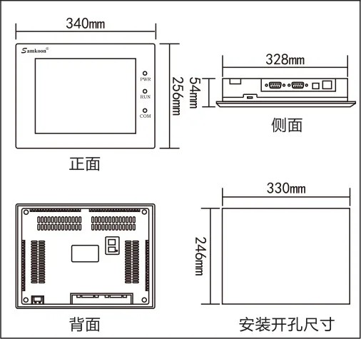 Samkoon SK-121FE SK-121FS HMI Сенсорный экран 12,1 дюймов 800*600 интерфейс человека