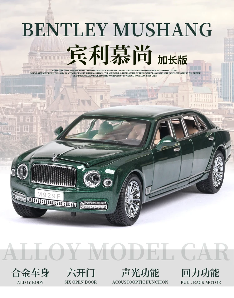 Новинка 1/24, модель автомобиля Bentley Mushang S600, удлиненная серия, металлическая модель автомобиля, литая под давлением, сплав, высокая модель автомобиля, 6 дверей, может открываться, Игрушечная машина