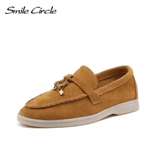 Smile Circle/замшевые лоферы из коровьей кожи; женская обувь на плоской подошве без шнуровки; балетки из натуральной кожи на плоской подошве; женские мокасины; лоферы женские; лоферы кожа женские; loro piano лоферы Smile Circle/замшевые лоферы из коровьей кожи; женская обувь на плоской подошве без шнуровки; балетки из натуральной кожи на плоской подошве; женские мокасины; лоферы женские; лоферы кожа женские; loro piano лоферы