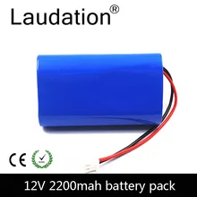 Laudation 12V аккумулятор 12V 2200mAh 18650 аккумулятор 12,6 V перезаряжаемые батареи 3S 1P для портативного зарядного устройства/светодиодный/Лидер продаж