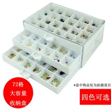 Маникюрные аксессуары, коробка для хранения, пластиковый лоток для хранения, алмазная коробка, коробка для хранения косметики, Настольная коробка для хранения