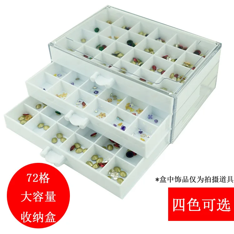 

Manicure Implement Accessories Storage Box Plastic Storage Drawer-type Diamond Box Makeup Storage Box Desktop Storage Box