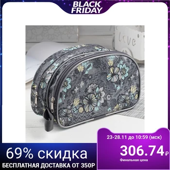 

Travel cosmetic bag, 2 sections with zippers, with a handle, gray