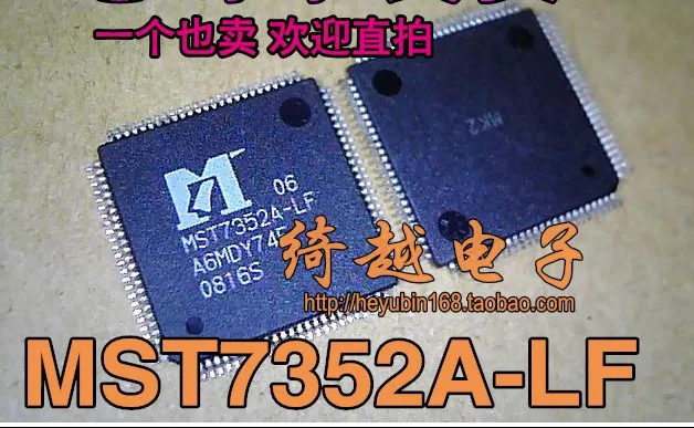 5pcs/lot MST7352A-LF