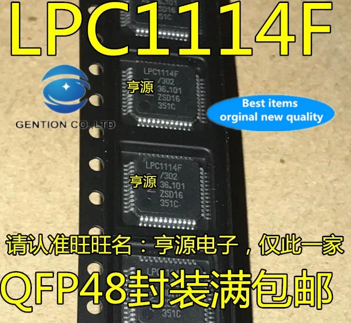

5PCS LPC1114F LPC1114FBD48/301 QFP48 in stock 100% new and original