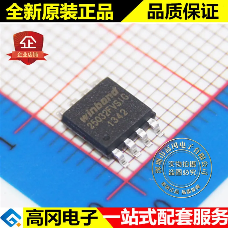 5 шт./лот W25Q32FVSSIG 25Q32FVSIG SOP8 WINBOND FLASH Высокое качество./