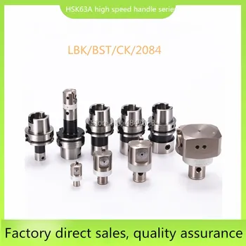 

HSK63A-2084 fine fine adjustment rough handle BST large diameter file handle LBKCK file handle