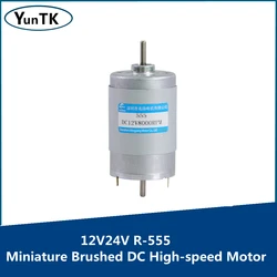 12V24V R-555 Miniature Brushed DC High-speed Motor, High-power Speed-regulating Forward and Reverse Small Generator Motor