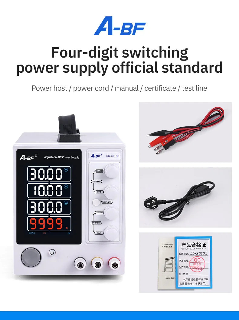 SS3010S系列电源_24