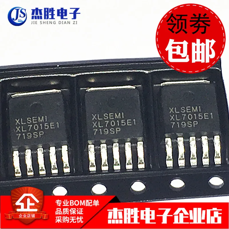 10 шт. XL7015E1 T0252-5L DC-DC0.8A150KHZ 80V | Автомобили и мотоциклы