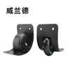 Bag Parts 