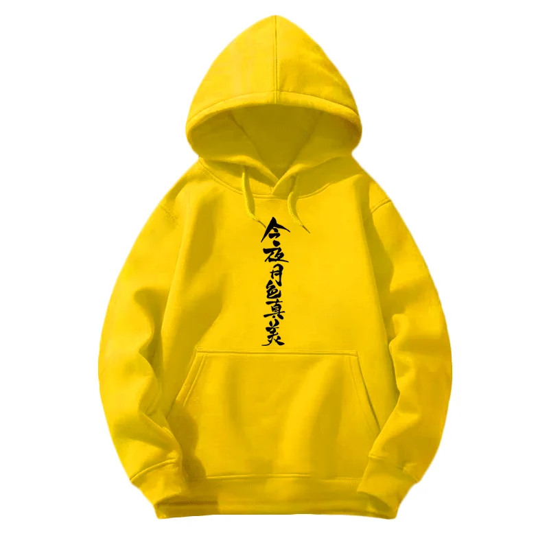 Anime as the moon, so beautiful. Azumi Kotarou Hooded Hoodie as the moon, so beautiful.Mizuno Akane Hoodie Jacket Coat