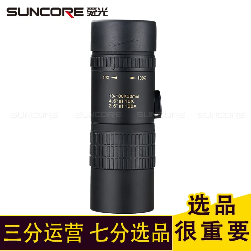 Zoom telescope 4K 10-300x40mm