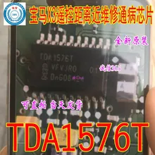 5 шт./лот TDA1576T