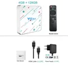 Home Audio 