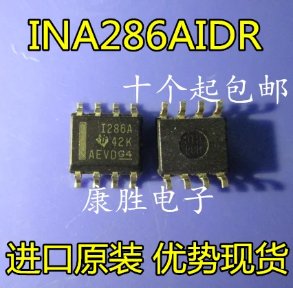 1 шт./INA286AIDR I286A лапками углублением SOP-8