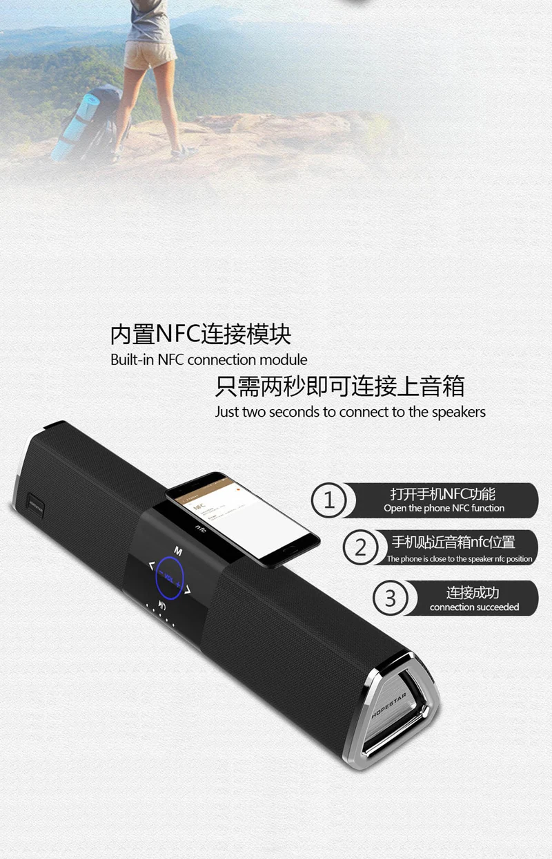HOPESTAR A3 IPX6 Водонепроницаемый Bluetooth беспроводной динамик NFC интеллектуальные динамики открытый портативный аудио поддержка TF AUX
