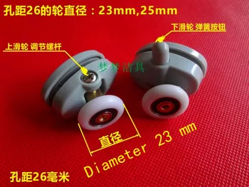 

8pcs/lot Shower Rooms Cabins Pulley Shower Room Roller /Runners/Wheels/Pulleys Diameter23mm/25mm Hole distance 26mm