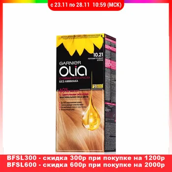 

Hair Color Garnier 3068102 Улыбка радуги ulybka radugi r-ulybka smile rainbow косметика eveline staining cream care firmness
