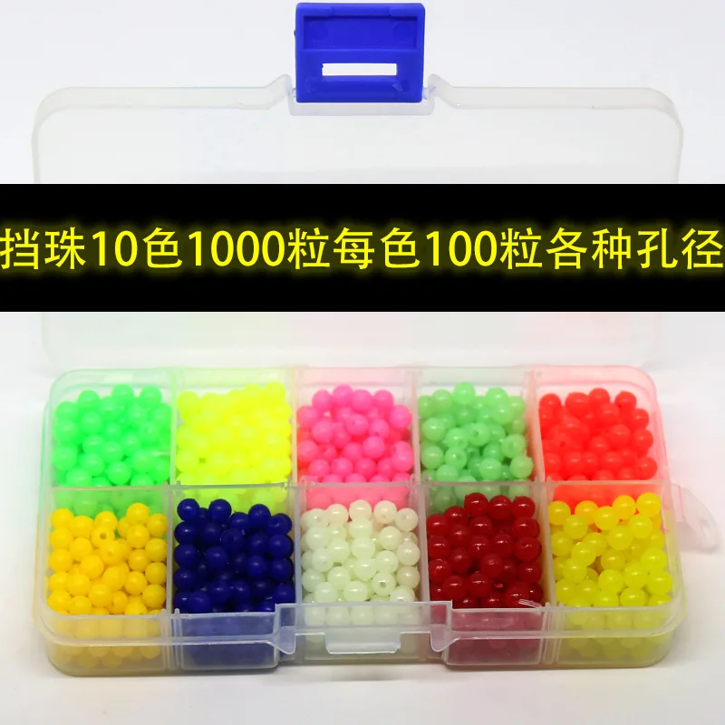 

Rock Fishing Libra Night Light dang zhu 1000 Box Fluorescent File Beads Lure Soft Bait Dezhou City Fishing Groups Fishing Access